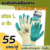 ถุงมือเคลือบยางyamada ไซส์L