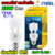 กฟผ หลอดทอร์นาโด 20 วัตต์ E27 แสงขาว