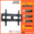 Sure Vision ขาแขวนทีวี ขนาด 32-75 นิ้ว รุ่น V4 (เหล็กหนาพิเศษ ปรับก้มเงยได้)