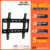 Sure Vision ขาแขวนทีวี ขนาด 26-60 นิ้ว รุ่น V7M (เหล็กหนาพิเศษ ปรับก้มเงยได้)