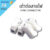 เต๋าต่อสายไฟ 30 ชิ้น ตัวต่อสายไฟชนิดหนีบ Push Wire Connector แบบหนีบ TERMINAL ขั้วต่อสายไฟ