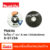 Makita ใบเจียร 4” หนา 6 mm (100x6x16mm) B-07266