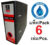 RELUX แฟ้มสัน3นิ้วA5 พลาสติกPP. 280 A5 สีดำ 1.5มม. แพ็ค6เล่ม