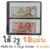 RELUX ไส้เติมสมุดสะสมธนบัตร2รู ของBN-212จำนวน10แผ่น Refill BN-212 *ไม่มีตัวเล่ม*
