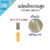 แม่เหล็กแรงสูง Magnet 10x5x2 mm นีโอไดเมียม แม่เหล็กดูด เหล็กดูด แม่เหล็กถาวร