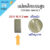 แม่เหล็กแรงสูง Magnet 20x10x2 mm นีโอไดเมียม แม่เหล็กดูด เหล็กดูด แม่เหล็กถาวร