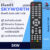 รีโมททีวี Skyworth สำหรับ LED LCD TV รุ่น SKW