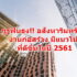 จัดการคราบสกปรกในห้องน้ำหายหมดจด ด้วยเคล็บง่ายๆเพิ่มความสะอาดยิ่งขึ้น