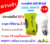หลอดไฟ LED BULB 11W สี Cool White แบรนด์ GERMANN TECH