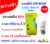 หลอดไฟ LED BULB 13W สี Cool White แบรนด์ GERMANN TECH