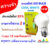 หลอดไฟ LED BULB 18 W สี Cool White แบรนด์ GERMANN TECH