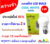 GERMANN TECH หลอดไฟ LED BULB 5 W สี Cool White