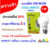 GERMANN TECH หลอดไฟ LED BULB 7W สี Cool White