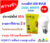 หลอดไฟ LED BULB 9W สี Cool White แบรนด์ GERMANN TECH