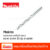 Makita ดอกสว่านเจาะเหล็ก-ไม้ HSS-G ขนาด 21/64 นิ้ว D-22115