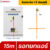 RUBYSHOP รอกยกคอมแอร์ เปลี่ยนคอมเพรสเซอร์แอร์ให้ง่ายขึ้น ความยาว 15 ม. ที่สามารถรับน้ำหนักได้มากสุดถึง 300 kg รับประกันโดย RUBY SHOP Thailand