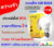หลอดไฟ LED BULB 11W สี DAYLIGHT แบรนด์ GERMANN TECH