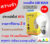 หลอดไฟ LED BULB 5W สี DAYLIGHT แบรนด์ GERMANN TECH