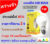 หลอดไฟ LED BULB 7W สี DAYLIGHT แบรนด์ GERMANN TECH