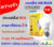 หลอดไฟ LED BULB 9W สี DAYLIGHT แบรนด์ GERMANN TECH