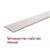 DURA ระแนงดูร่า ลายไม้ 7.5x300x0.8ซม. สีซีเมนต์