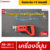 RUBYSHOP ✨#เครื่องจี้ปูน สำหรับไล่ฟองอากาศในคอนกรีต รุ่น RB-35-1 สายพ่นปูนยาว 150 ซม. หัวจี้ปูนขนาด 3.5 ซม. รับประกันโดย RUBY SHOP Thailand