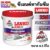 LANKO 226 ซีเมนต์ทากันซึม ชนิดยืดหยุ่น เฟล็กซ์ 2 ส่วนผสม 4.5 KG