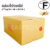 EasyBox กล่องไปรษณีย์ พัสดุ ลูกฟูก ฝาชน ขนาด F ใหญ่ (16 ใบ)