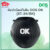 ถังบำบัดน้ำเสีย DOS OK ST-24/BK-800L ชนิดไม่เติมอากาศ