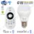 ชุดหลอดไฟ LED Dual White