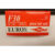 ตะปู EUROX F30