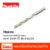 Makita ดอกสว่านเจาะเหล็ก-ไม้ HSS-G ขนาด 25/64 นิ้ว D-22159