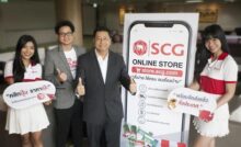 เอสซีจี แนะนำฟีเจอร์ใหม่ “คลิกปุ๊บราคาเป๊ะ” ผ่านช่องทาง SCG Online Store