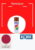 สีสเปรย์ โกเบ 909 รองพื้นแดงกันสนิม