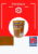 สีย้อมไม้ นิบปอนทิมเบอร์ 100 กล CLEAR