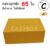 EasyBox กล่องลูกฟูก ฝาชน ไม่มีพิมพ์ ขนาดเท่าเบอร์ C (85 ใบ)