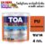 TOA PU WATERPROOF 4กก. ทีโอเอ พียู วอเตอร์พรูฟ โพลียูรีเทน