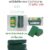 แผ่นใยขัดพิเศษ Cleaning Brite ตราเพชร