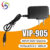 VJP-905 ที่ชาร์จ ไฟตั้งแคมป์พกพา