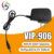 VJP-906 ที่ชาร์จ ไฟตั้งแคมป์พกพา