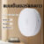 Light bulb หลอดไฟ 0.3w หลอดไฟติดผนัง เซนเซอร์แสงขาว