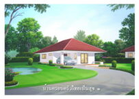 แบบบ้านฟรี บ้านครอบครัวไทยเป็นสุข1