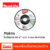 Makita ใบเจียรกระจก 4” หนา 3 mm B-51356