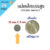 แม่เหล็กแรงสูง Magnet 10mm x 2mm นีโอไดเมียม แม่เหล็กดูด เหล็กดูด แม่เหล็กถาวร