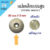 แม่เหล็กแรงสูงมีรู Magnet 30mm x 2mm นีโอไดเมียม แม่เหล็กดูด เหล็กดูด แม่เหล็กถาวร