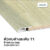 Leowood ตัวจบ พื้นต่างระดับ PVC (T1) สำหรับพื้นไม้ SPC ยาว 2 เมตร ส่งฟรี มี 7 สี อุปกรณ์จบงาน(สี White Oak)