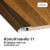 Leowood ตัวจบ พื้นต่างระดับ PVC (T1) สำหรับพื้นไม้ SPC ยาว 2 เมตร ส่งฟรี มี 7 สี อุปกรณ์จบงาน(สี Classic Walnut)