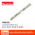 Makita ดอกสว่านเจาะเหล็ก-ไม้ HSS-G ขนาด 13/32 นิ้ว D-22165