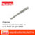 Makita ดอกสว่านเจาะคอนกรีต ก้านตรง SDS 2 plus ขนาด 8×110 mm รุ่นD-00511