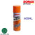 SONAX น้ำมันอเนกประสงค์ โซแน็กซ์ 400ML. กระป๋องใหญ่